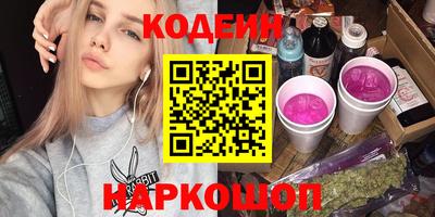 PSILOCYBIN Ликино-Дулёво