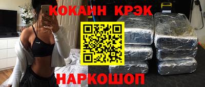 соль курить ск Ливны