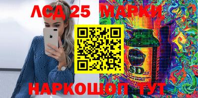 MESCALINE Первоуральск