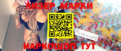 MESCALINE Первоуральск