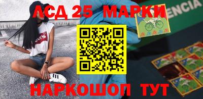 PSILOCYBIN Партизанск