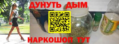 PSILOCYBIN Партизанск