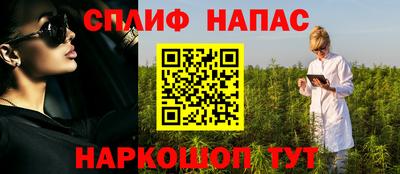 марки lsd Пенза