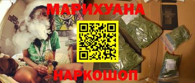 соль курить ск Ливны