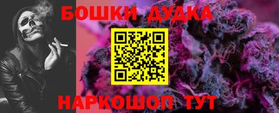 PSILOCYBIN Ликино-Дулёво