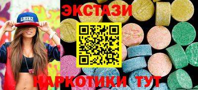 PSILOCYBIN Партизанск