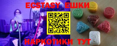 соль курить ск Ливны
