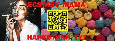 PSILOCYBIN Ликино-Дулёво