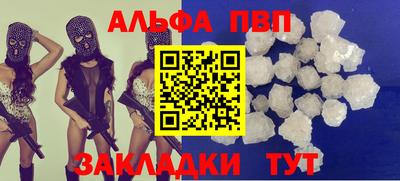 PSILOCYBIN Партизанск