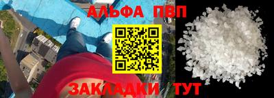 соль курить ск Ливны