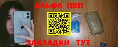 PSILOCYBIN Партизанск