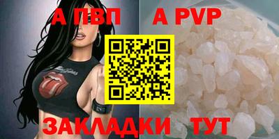 соль курить ск Ливны