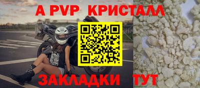 соль курить ск Ливны