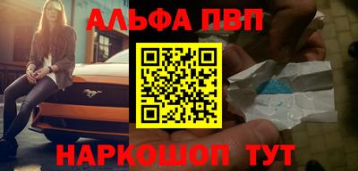 соль курить ск Ливны