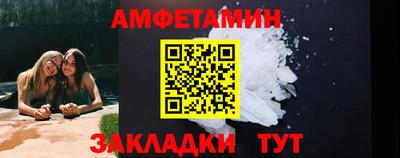амф Лесосибирск