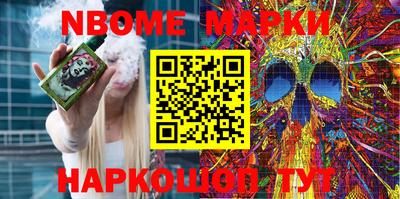 MESCALINE Первоуральск