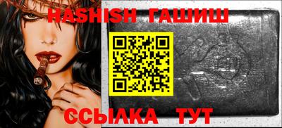 марки lsd Пенза