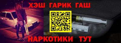 соль курить ск Ливны
