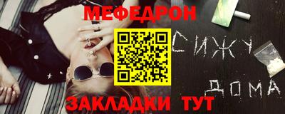 амф Лесосибирск