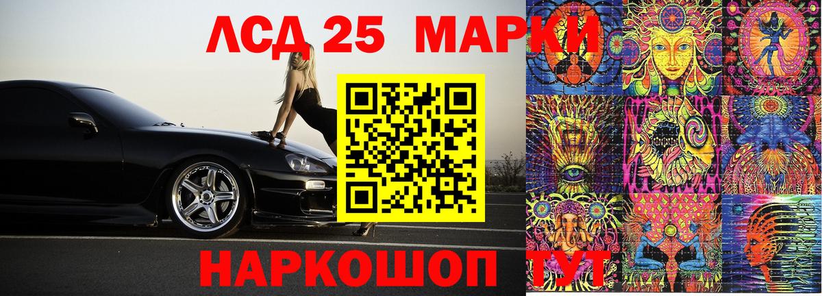 Наркотические марки 1,8мг  Наркотические марки 1,8мг  Соль-Илецк  Марки NBOMe  Вход с VPN 