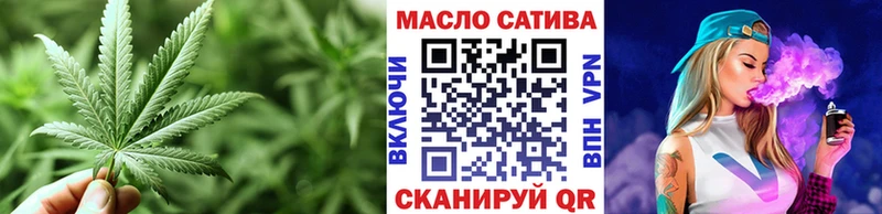 ТГК вейп с тгк Соль-Илецк