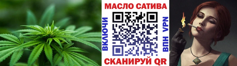 ТГК Wax  Соль-Илецк 