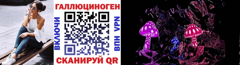 наркота  Соль-Илецк  blacksprut ССЫЛКА  Псилоцибиновые грибы MAGIC MUSHROOMS 