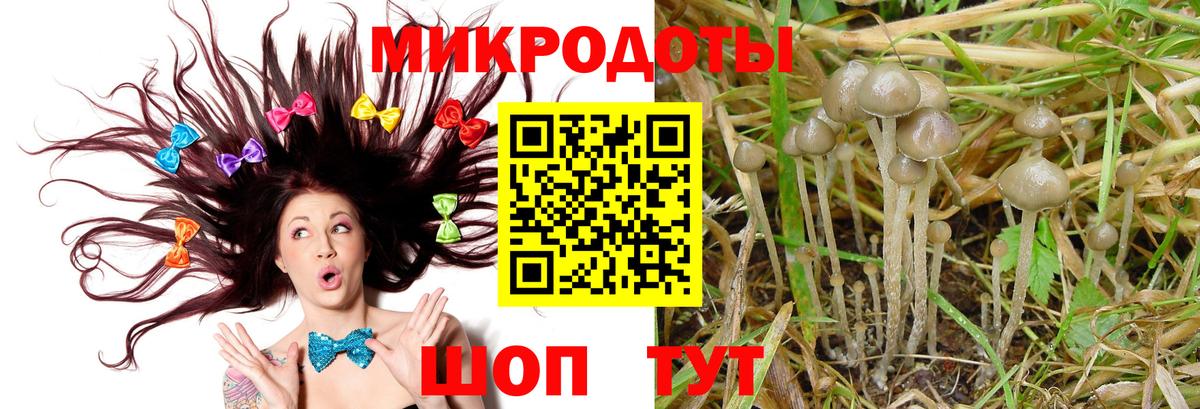 МДМА  Меф кристаллы  Гашиш  Соль-Илецк  НБОМе  КОКАИН  МАРИХУАНА 