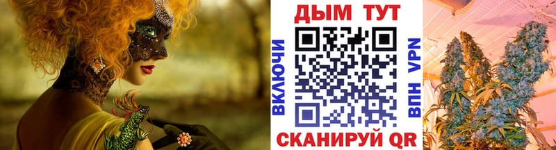 Канабис VHQ Соль-Илецк
