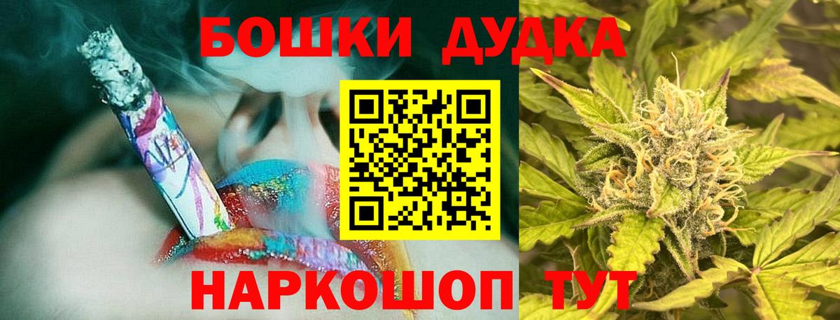 Бошки Шишки MAZAR  Бошки Шишки ГИДРОПОН  Шишки марихуана гибрид  Вход с VPN  Соль-Илецк 